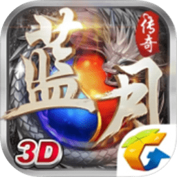 疯狂蓝月bt版刷元宝下载v2.2.1 安卓刷小号版_附攻略