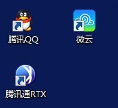 腾讯微云官方下载