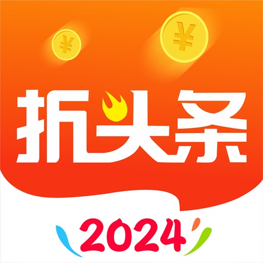 折头条免费下载