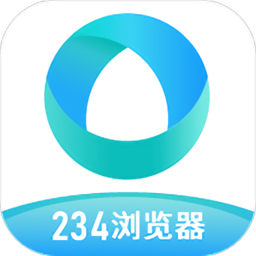 234浏览器免费下载v1.1.61 安卓版官方下载