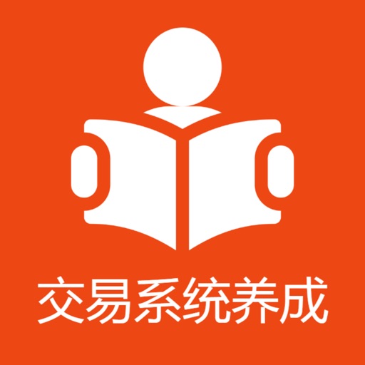 投资悟道-K线训练、转债、短线训练、收益曲线、模式训练免费下载