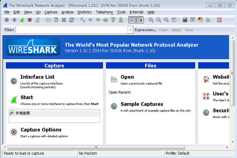 wireshark64位中文版