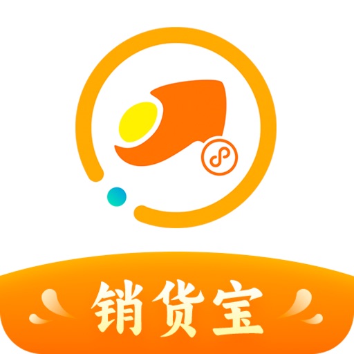 秦丝销货宝-进销存+小程序订货下单免费下载