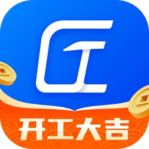 工匠职聘-工地招工工人找活找工作招聘软件免费下载