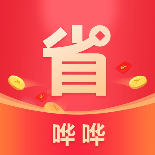 哗哗省钱-返利优惠券网购特价APP免费下载官方下载