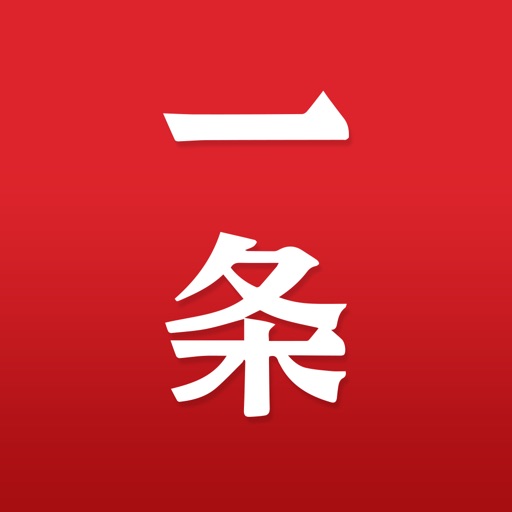 一条-中国人的生活美学免费下载
