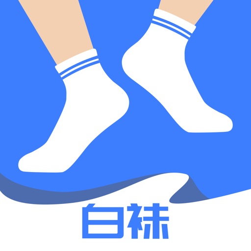 白袜-同志交友gay软件免费下载官方下载