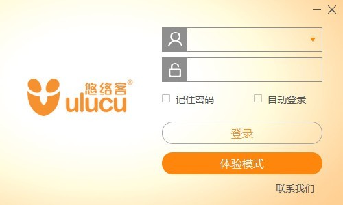 悠络客监控