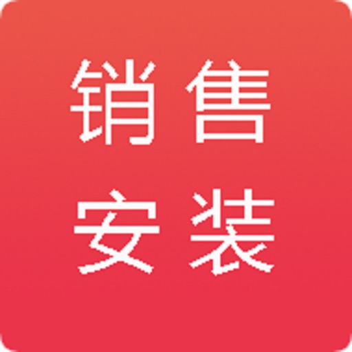 林内销售安装维修免费下载官方下载