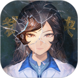 少女的伪证下载v1.20220812.1 安卓版官方下载