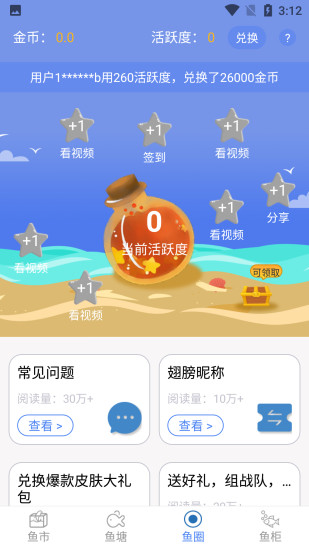 v10大佬软件下载