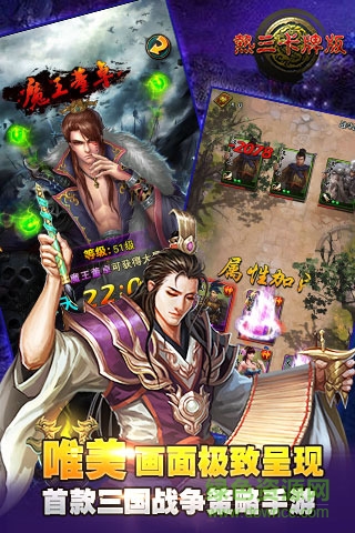 热三手游/