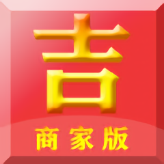 吉客选商家版app下载v1.0.66 安卓版官方下载