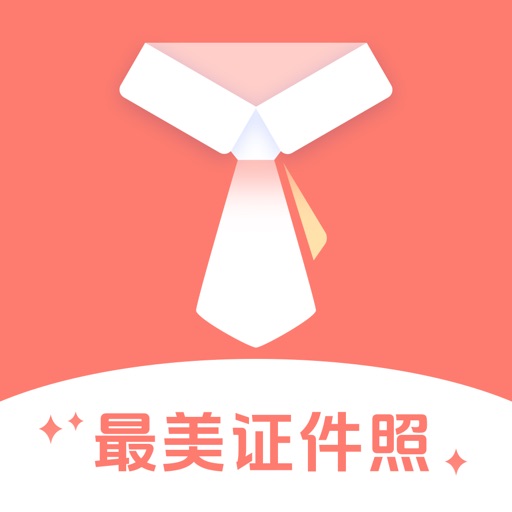 最美证件照-拍照极速制作&照片一键抠图压缩换底免费下载