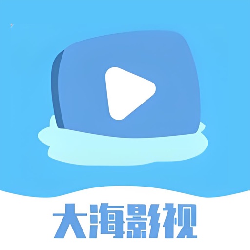 大海影视-大海视频免费下载