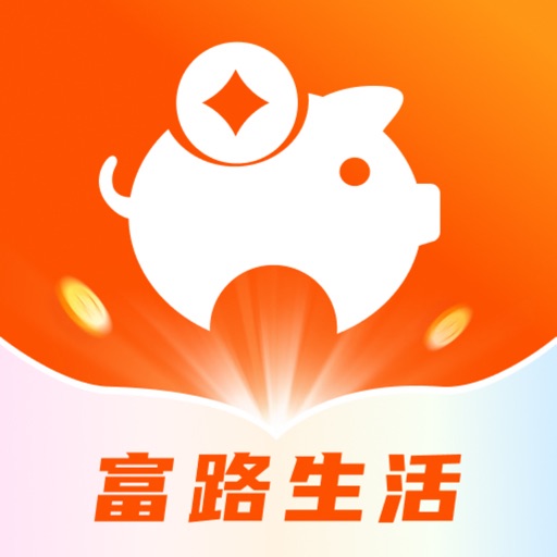 富路生活管家免费下载官方下载