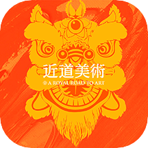 近道美术培训学校app下载v3.1.22 安卓版官方下载