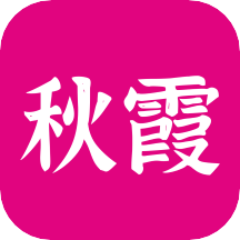 秋霞影视app下载v1.7 安卓版
