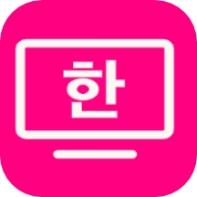 韩剧剧情神器app下载v1.0.0 安卓版官方下载
