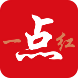 一点红app下载v5.0 安卓免版