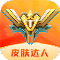 皮肤达人壁纸app下载v1.1 安卓版