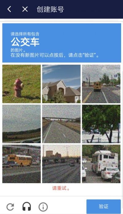 英雄联盟手游国际服拳头账号怎么注册