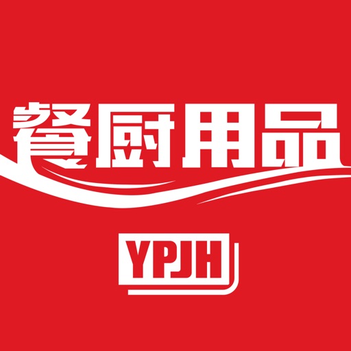 驿品聚合免费下载官方下载