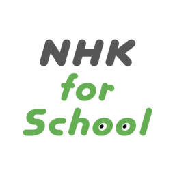 NHK for school官方apk下载v1.6.0 最新版