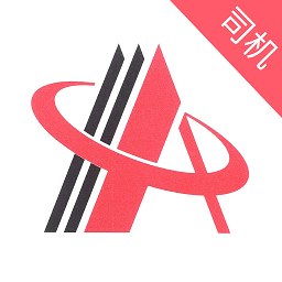 安钢智运网络货运平台司机版下载v1.5.3 安卓版