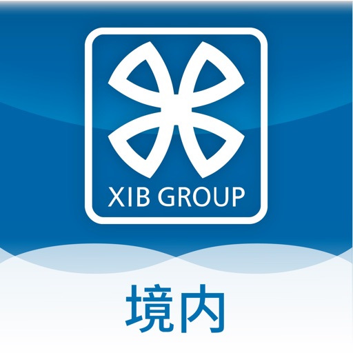 澳门国际银行个人手机银行境内免费下载
