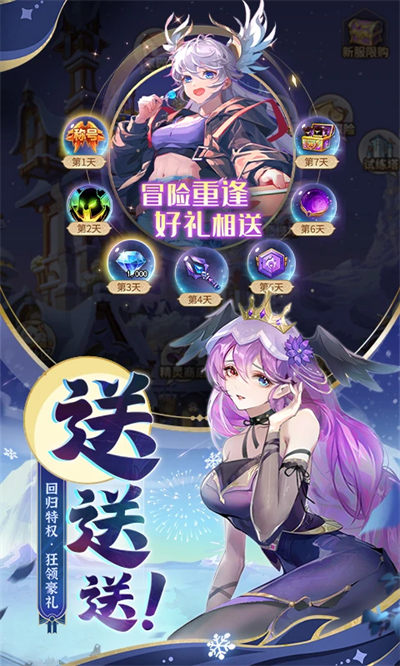 九游闪烁之光下载