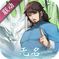 神仙道高清重制版九游平台下载v4.0.0 安卓版