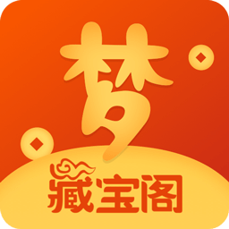 问藏宝阁梦幻站(梦幻藏宝阁)下载v5.72.0 安卓版