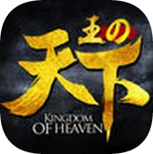 九游王的天下手游官方版下载v1.0.30 安卓版官方下载