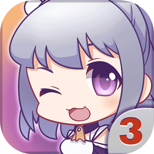 爱养成3下载v1.7.4 安卓版