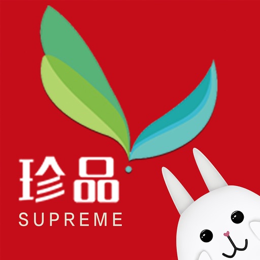 珍品宝库免费下载