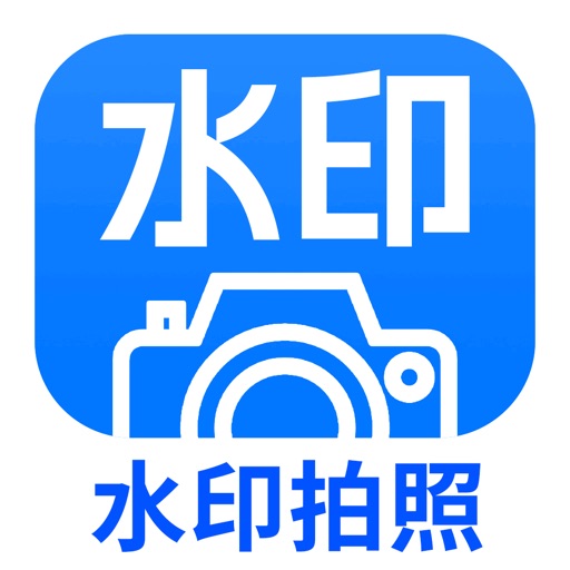多美水印相机-时间地点工作打卡水印相机免费下载官方下载