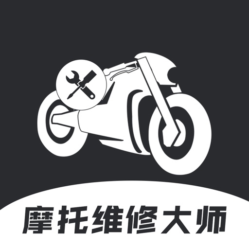 摩托维修大师ERP免费下载