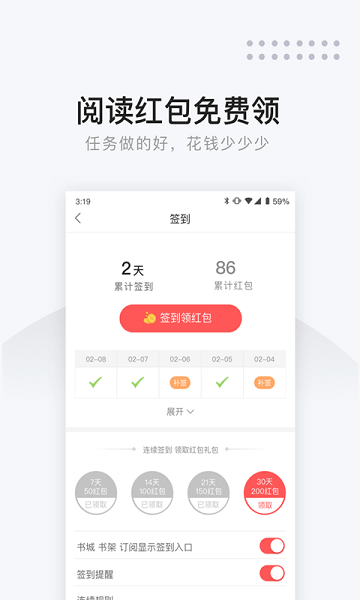 网易云阅读作者中心下载