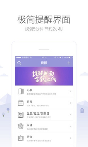 中华万年历老版本