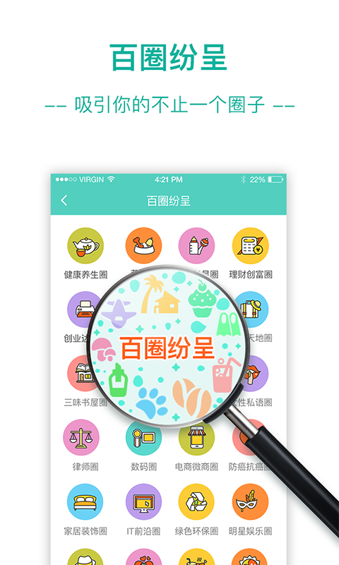 悠然一指app