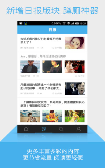 内涵社