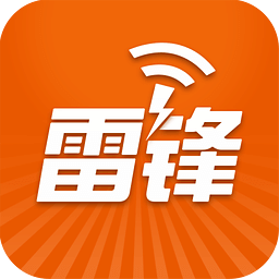 雷锋WiFi万能钥匙下载v2.7.2 安卓版