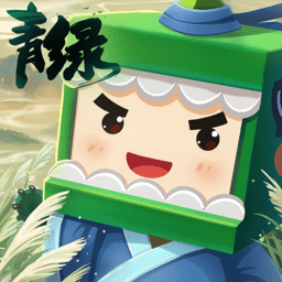 迷你世界4399最新版下载v1.44.1 安卓版