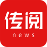 传阅头条下载v6.0.4 安卓版