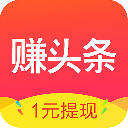 米赚头条手机版下载v3.06 安卓版官方下载
