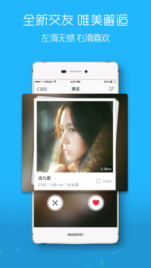 宿松论坛最新版