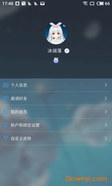 兽耳桌面付费修改版