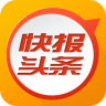 快报头条手机版下载v1.1.8 安卓版官方下载