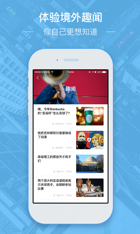 get资讯 get资讯app